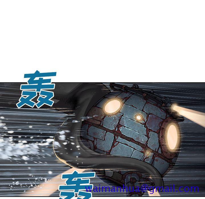 深海兽[h漫]韩漫全集-深海兽-第 62 章无删减无遮挡章节图片 