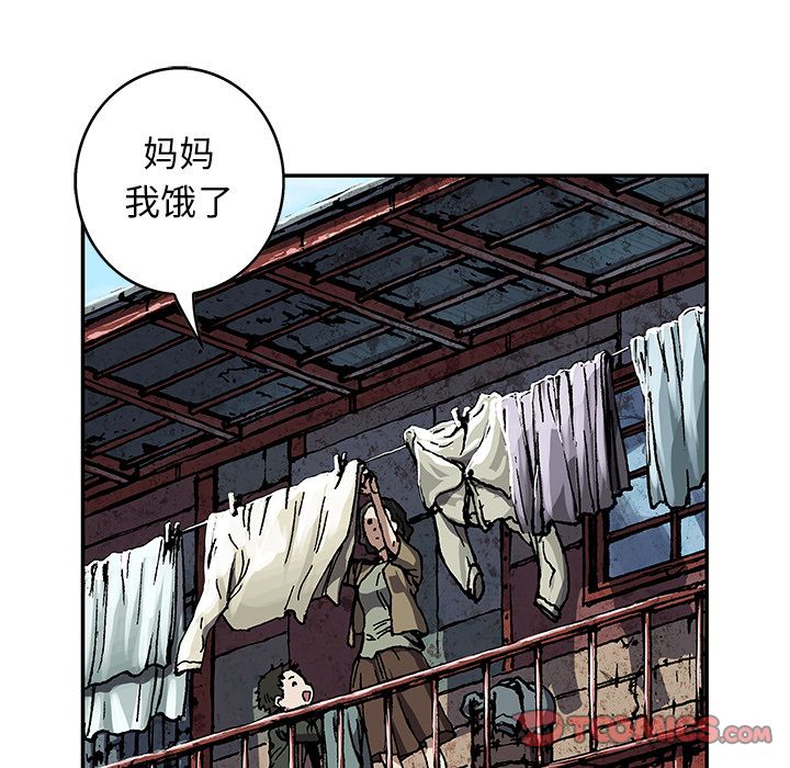 深海兽[h漫]韩漫全集-深海兽-第 62 章无删减无遮挡章节图片 