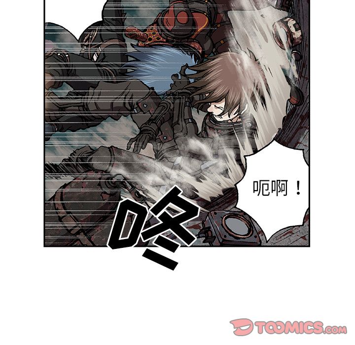 深海兽[h漫]韩漫全集-深海兽-第 62 章无删减无遮挡章节图片 
