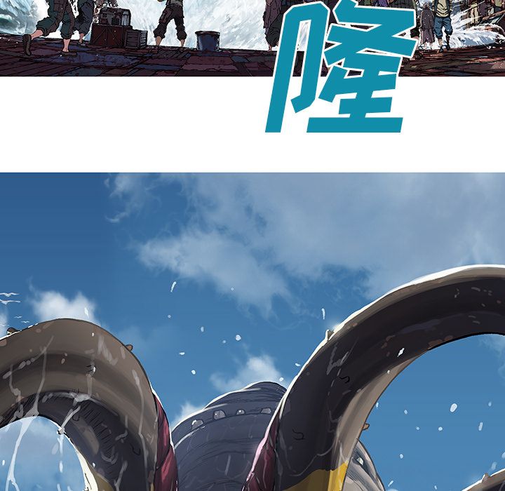 深海兽[h漫]韩漫全集-深海兽-第 62 章无删减无遮挡章节图片 