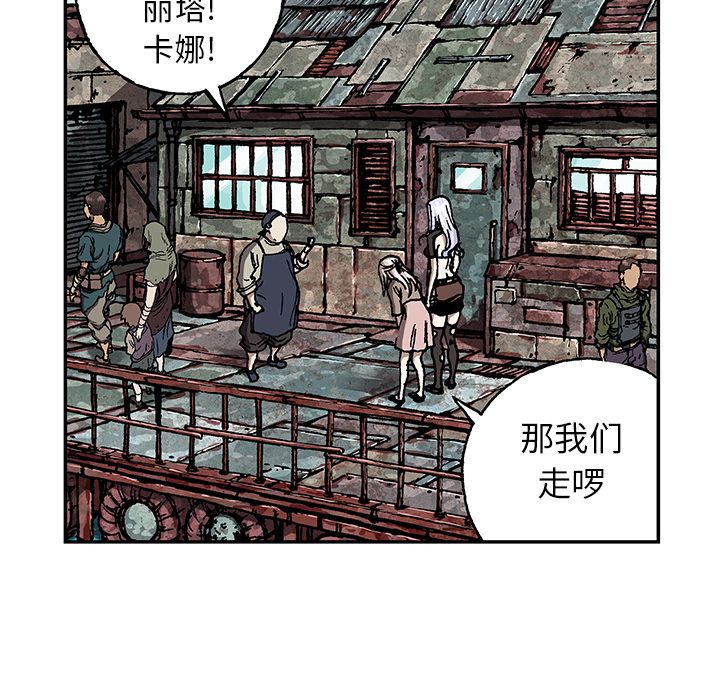 深海兽[h漫]韩漫全集-深海兽-第 62 章无删减无遮挡章节图片 