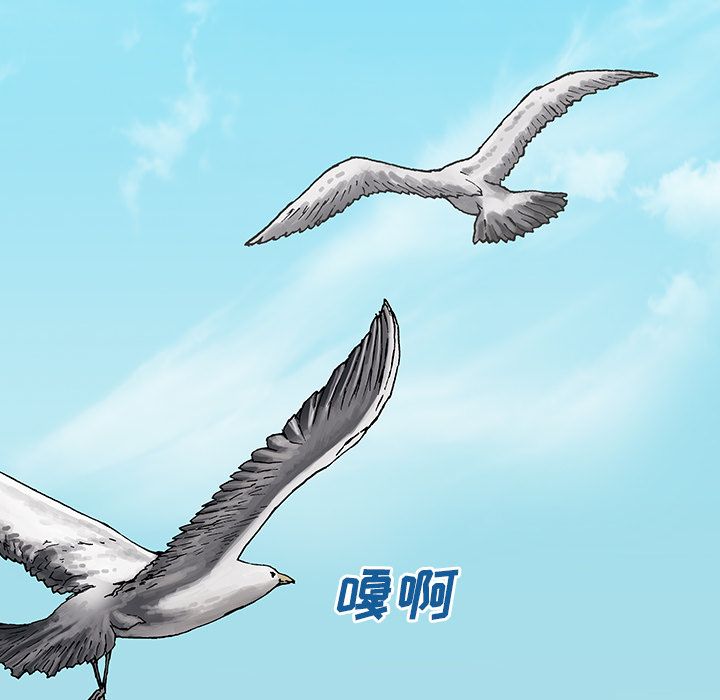 深海兽[h漫]韩漫全集-深海兽-第 62 章无删减无遮挡章节图片 