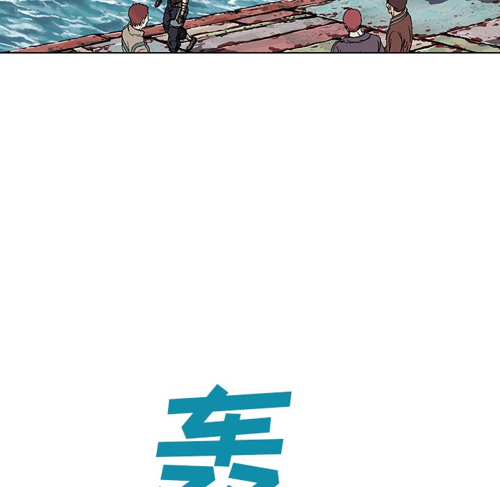 深海兽[h漫]韩漫全集-深海兽-第 62 章无删减无遮挡章节图片 