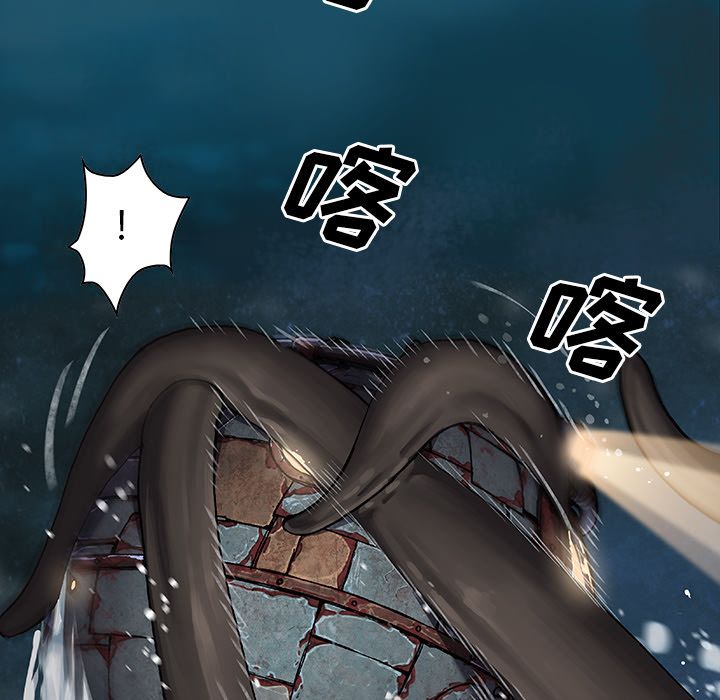 深海兽[h漫]韩漫全集-深海兽-第 62 章无删减无遮挡章节图片 