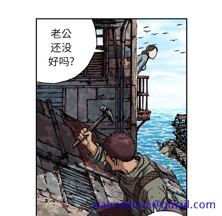 深海兽[h漫]韩漫全集-深海兽-第 62 章无删减无遮挡章节图片 