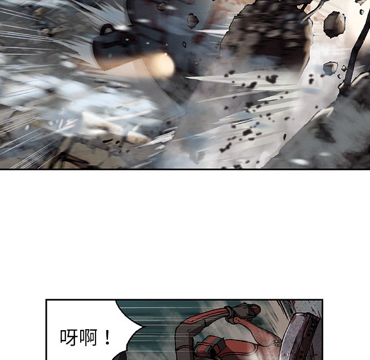 深海兽[h漫]韩漫全集-深海兽-第 62 章无删减无遮挡章节图片 