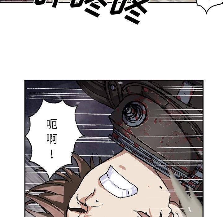 深海兽[h漫]韩漫全集-深海兽-第 62 章无删减无遮挡章节图片 