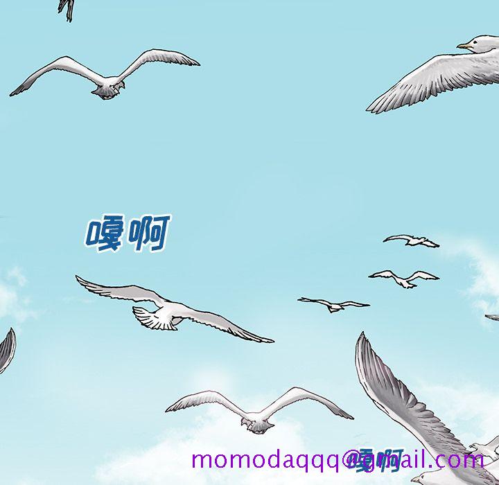 深海兽[h漫]韩漫全集-深海兽-第 62 章无删减无遮挡章节图片 