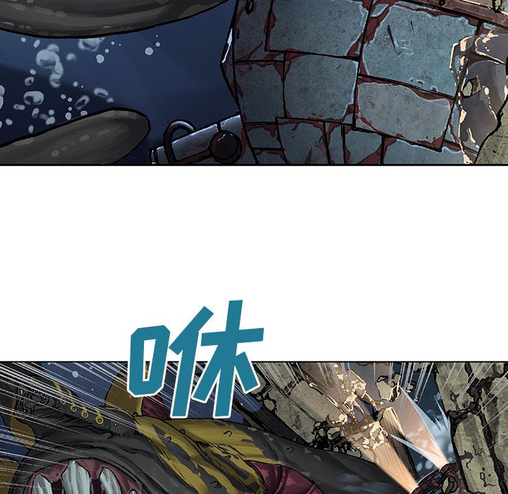 深海兽[h漫]韩漫全集-深海兽-第 62 章无删减无遮挡章节图片 