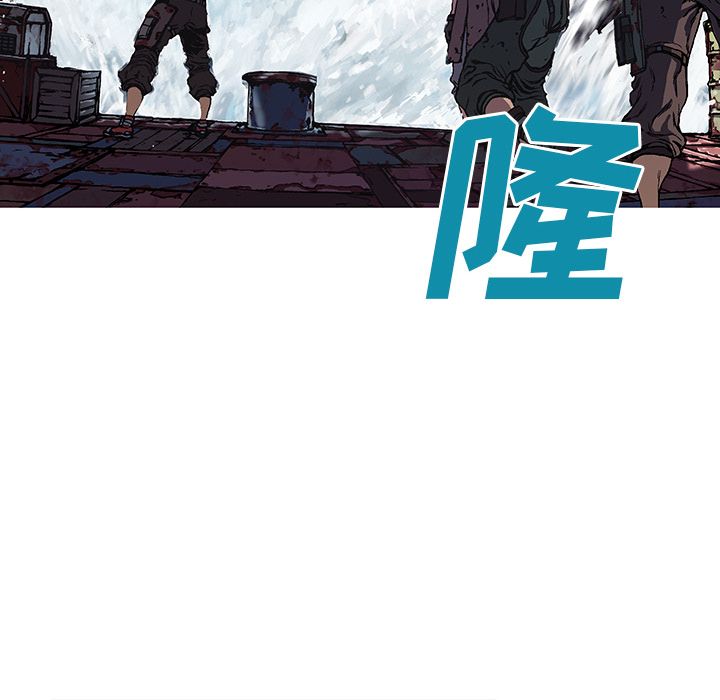 深海兽[h漫]韩漫全集-深海兽-第 62 章无删减无遮挡章节图片 