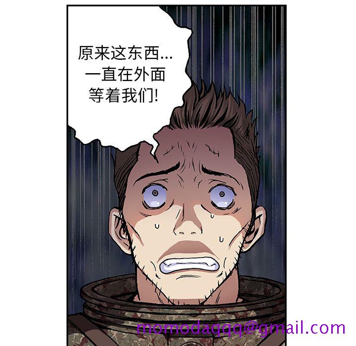 深海兽[h漫]韩漫全集-深海兽-第 62 章无删减无遮挡章节图片 
