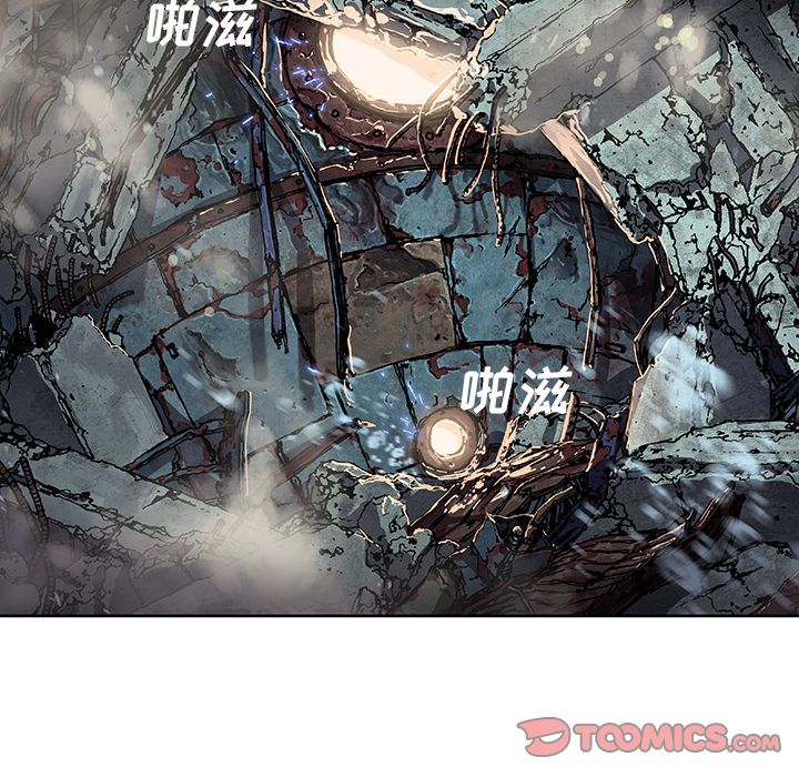 深海兽[h漫]韩漫全集-深海兽-第 62 章无删减无遮挡章节图片 