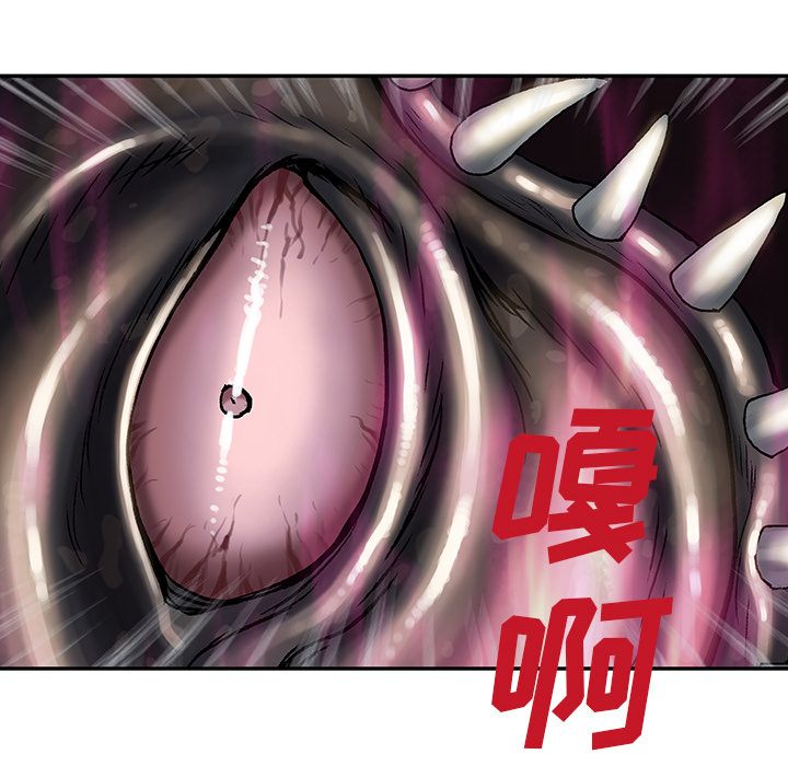 深海兽[h漫]韩漫全集-深海兽-第 62 章无删减无遮挡章节图片 