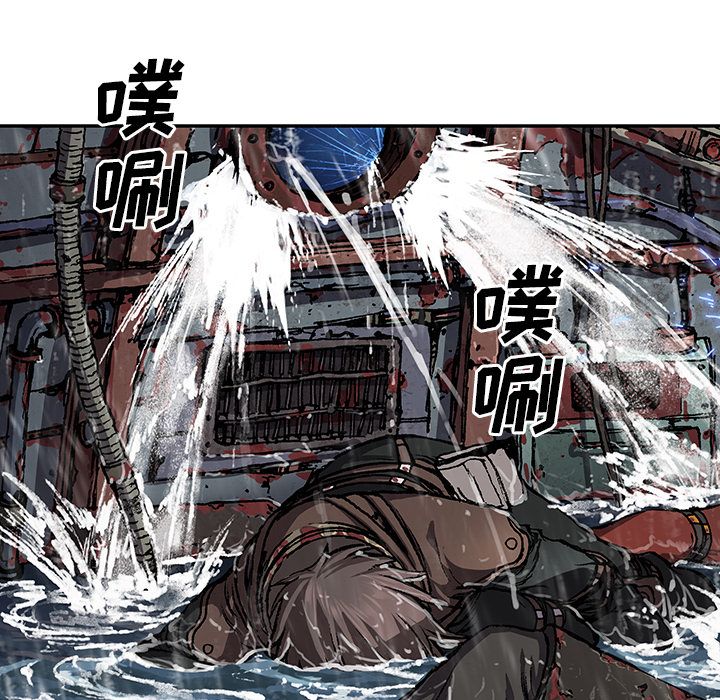 深海兽[h漫]韩漫全集-深海兽-第 62 章无删减无遮挡章节图片 