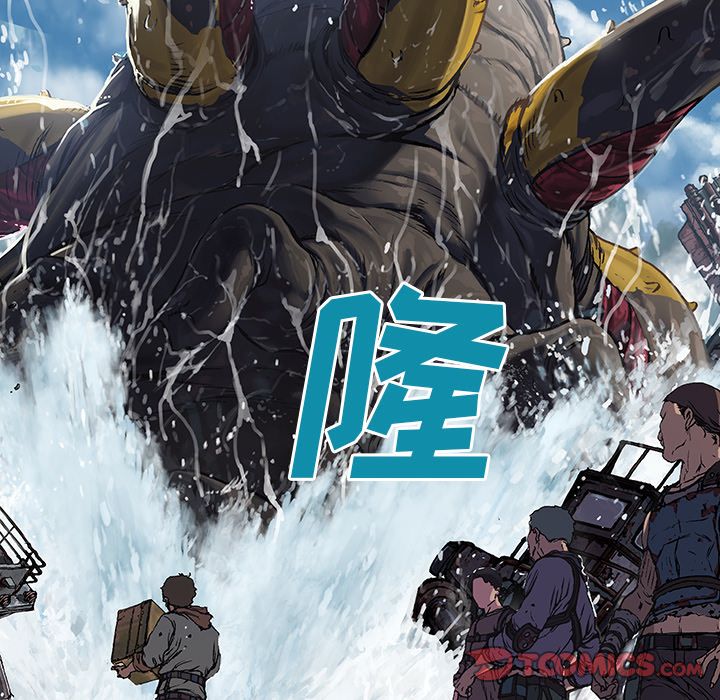 深海兽[h漫]韩漫全集-深海兽-第 62 章无删减无遮挡章节图片 