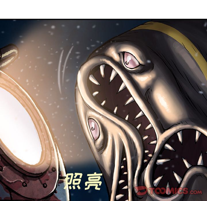 深海兽[h漫]韩漫全集-深海兽-第 62 章无删减无遮挡章节图片 