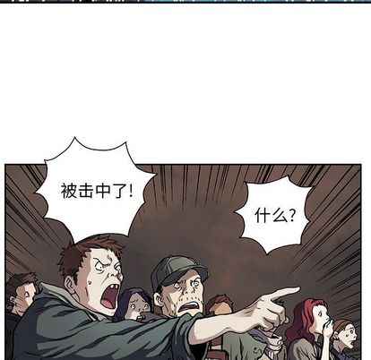深海兽[h漫]韩漫全集-深海兽-第 63 章无删减无遮挡章节图片 