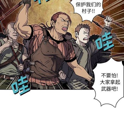深海兽[h漫]韩漫全集-深海兽-第 63 章无删减无遮挡章节图片 