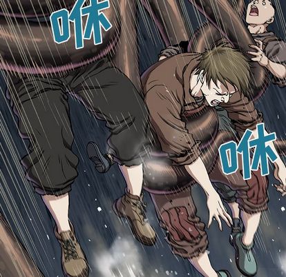 深海兽[h漫]韩漫全集-深海兽-第 63 章无删减无遮挡章节图片 