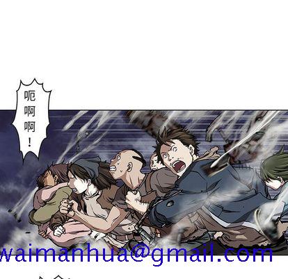 深海兽[h漫]韩漫全集-深海兽-第 63 章无删减无遮挡章节图片 
