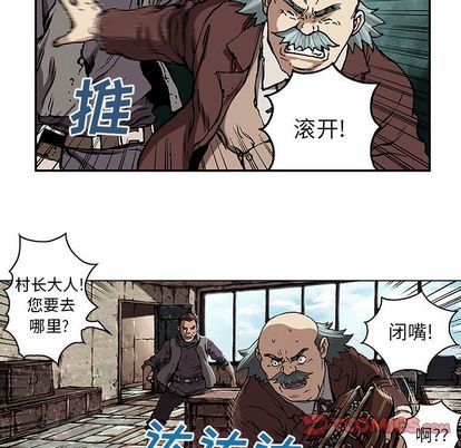 深海兽[h漫]韩漫全集-深海兽-第 63 章无删减无遮挡章节图片 