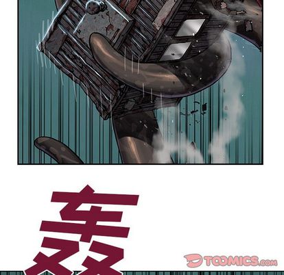 深海兽[h漫]韩漫全集-深海兽-第 63 章无删减无遮挡章节图片 