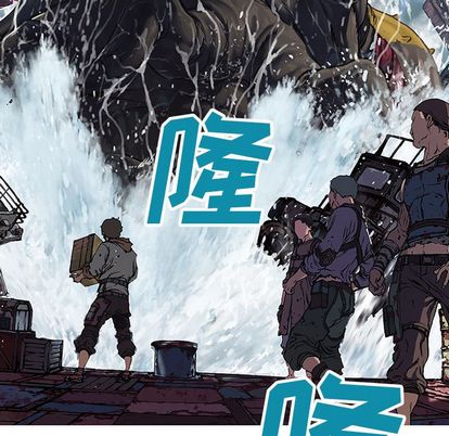 深海兽[h漫]韩漫全集-深海兽-第 63 章无删减无遮挡章节图片 