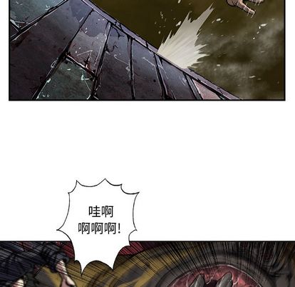 深海兽[h漫]韩漫全集-深海兽-第 63 章无删减无遮挡章节图片 