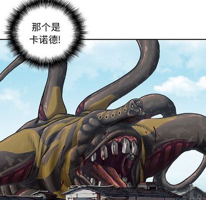 深海兽[h漫]韩漫全集-深海兽-第 63 章无删减无遮挡章节图片 
