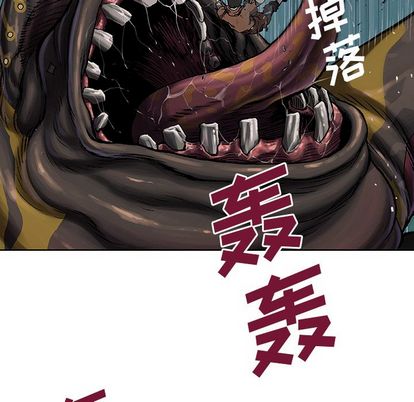 深海兽[h漫]韩漫全集-深海兽-第 63 章无删减无遮挡章节图片 