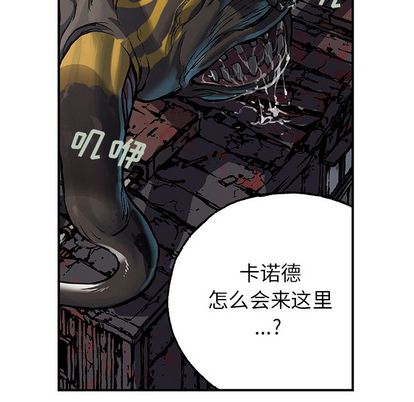 深海兽[h漫]韩漫全集-深海兽-第 63 章无删减无遮挡章节图片 