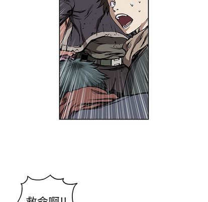 深海兽[h漫]韩漫全集-深海兽-第 63 章无删减无遮挡章节图片 