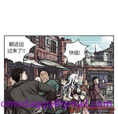 深海兽[h漫]韩漫全集-深海兽-第 63 章无删减无遮挡章节图片 
