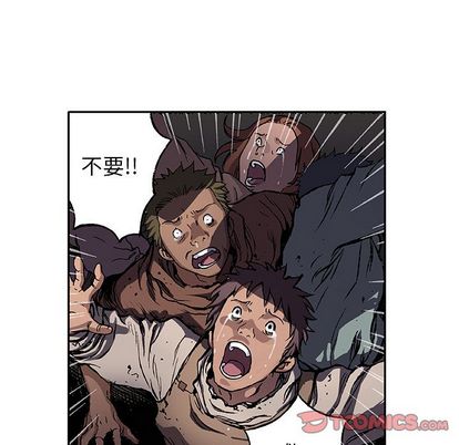深海兽[h漫]韩漫全集-深海兽-第 63 章无删减无遮挡章节图片 