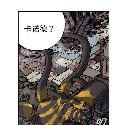 深海兽[h漫]韩漫全集-深海兽-第 63 章无删减无遮挡章节图片 