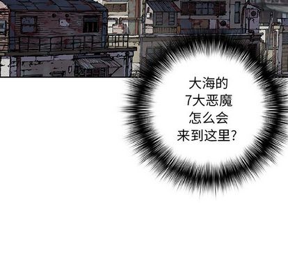深海兽[h漫]韩漫全集-深海兽-第 63 章无删减无遮挡章节图片 
