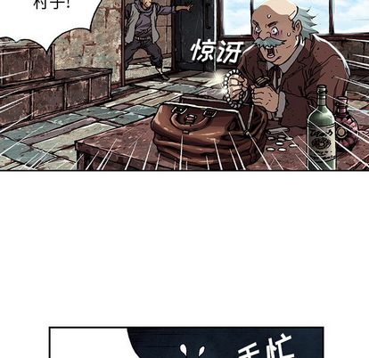 深海兽[h漫]韩漫全集-深海兽-第 63 章无删减无遮挡章节图片 