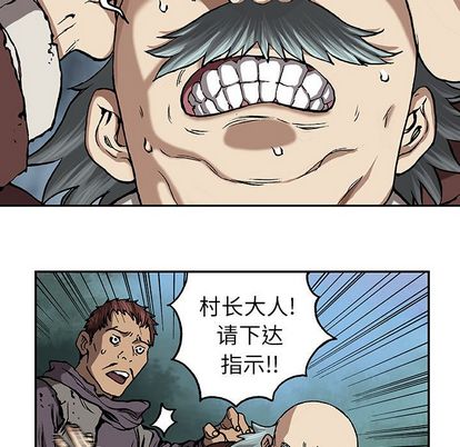 深海兽[h漫]韩漫全集-深海兽-第 63 章无删减无遮挡章节图片 
