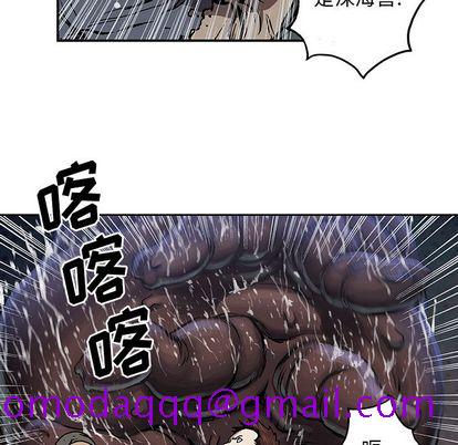 深海兽[h漫]韩漫全集-深海兽-第 63 章无删减无遮挡章节图片 