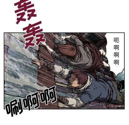 深海兽[h漫]韩漫全集-深海兽-第 63 章无删减无遮挡章节图片 