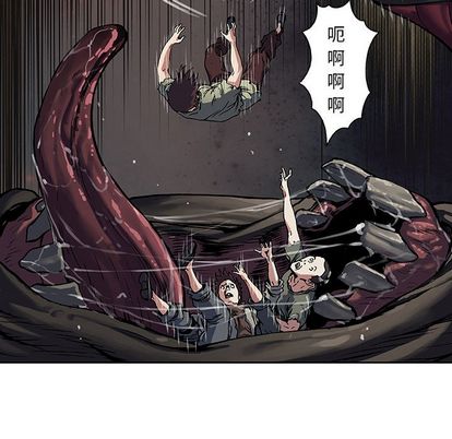 深海兽[h漫]韩漫全集-深海兽-第 63 章无删减无遮挡章节图片 