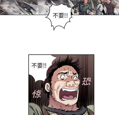 深海兽[h漫]韩漫全集-深海兽-第 63 章无删减无遮挡章节图片 
