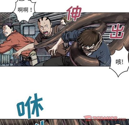 深海兽[h漫]韩漫全集-深海兽-第 63 章无删减无遮挡章节图片 