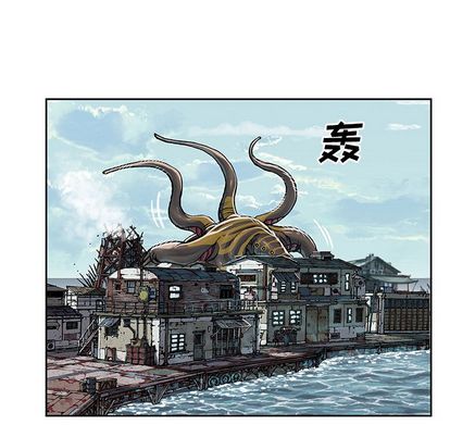 深海兽[h漫]韩漫全集-深海兽-第 63 章无删减无遮挡章节图片 