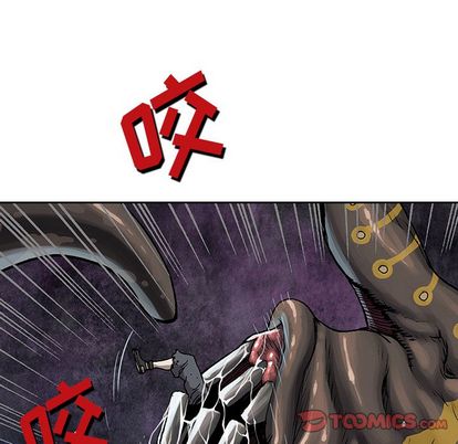 深海兽[h漫]韩漫全集-深海兽-第 63 章无删减无遮挡章节图片 
