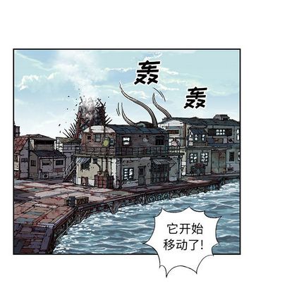 深海兽[h漫]韩漫全集-深海兽-第 63 章无删减无遮挡章节图片 