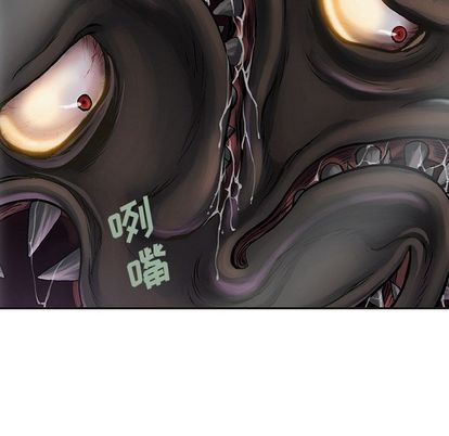 深海兽[h漫]韩漫全集-深海兽-第 63 章无删减无遮挡章节图片 