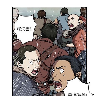 深海兽[h漫]韩漫全集-深海兽-第 63 章无删减无遮挡章节图片 