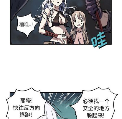 深海兽[h漫]韩漫全集-深海兽-第 63 章无删减无遮挡章节图片 