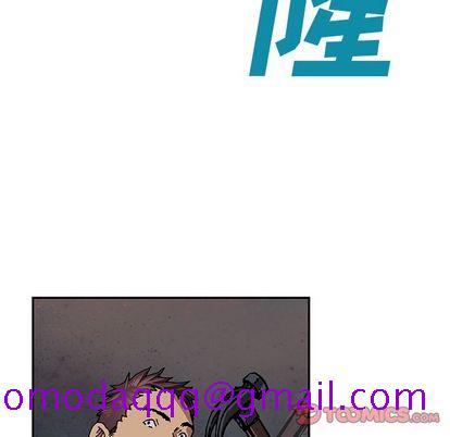 深海兽[h漫]韩漫全集-深海兽-第 63 章无删减无遮挡章节图片 